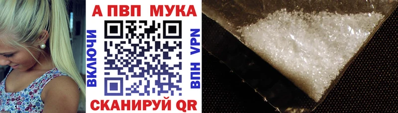 Alfa_PVP СК  darknet телеграм  Мамадыш 