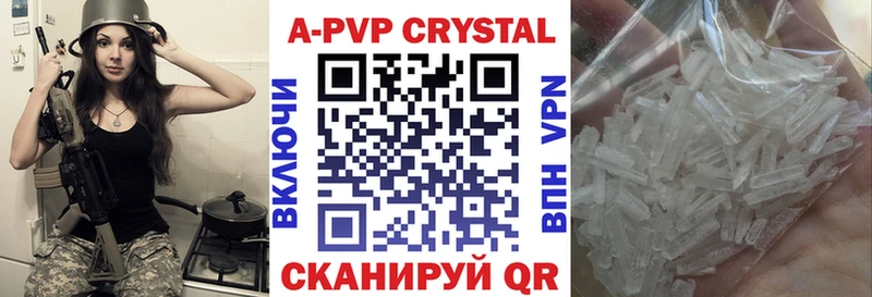 Alpha-PVP крисы CK Мамадыш