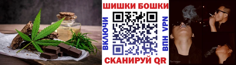 Печенье с ТГК марихуана  где можно купить наркотик  Мамадыш 