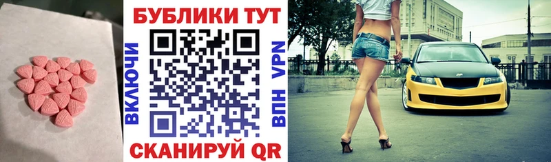 Ecstasy Cube  Мамадыш 