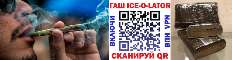 ГАШИШ hashish  Мамадыш 