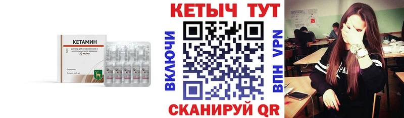 КЕТАМИН ketamine  Мамадыш 