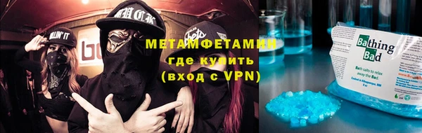 хмурый Абаза