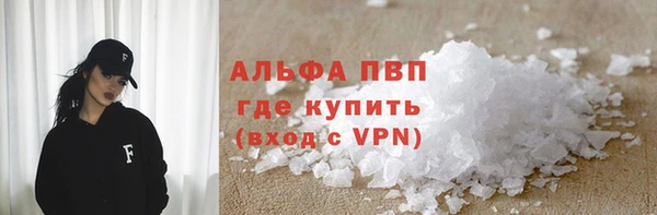 ешки Осташков