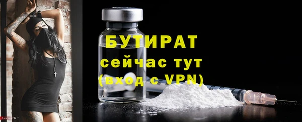 ешки Осташков