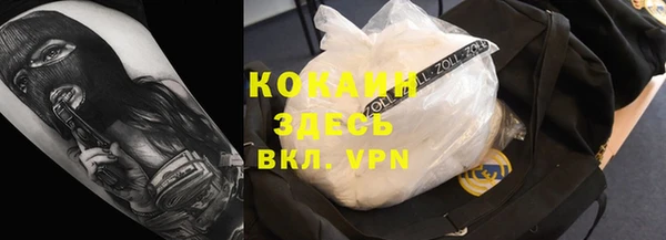 прущий лед Абдулино