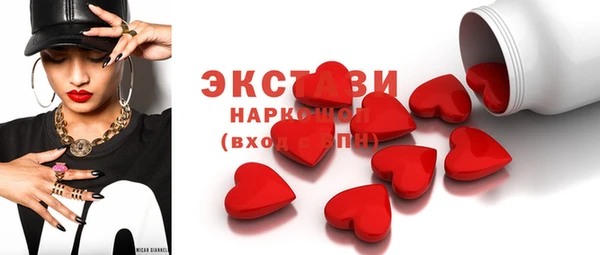 ешки Осташков