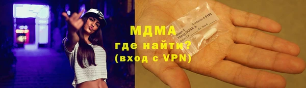 прущий лед Абдулино
