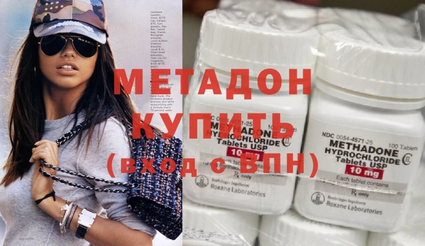 шишки Осинники