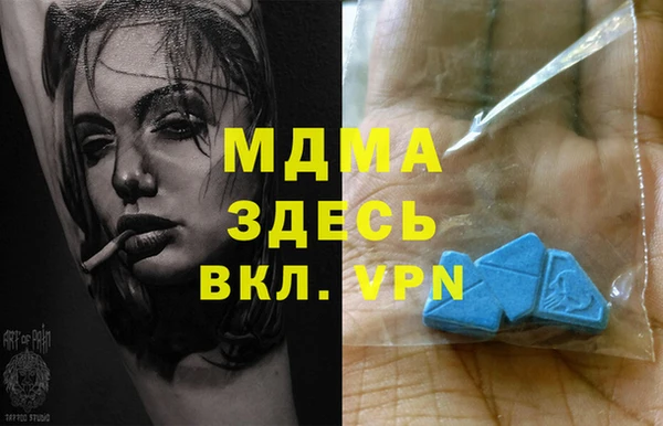 шишки Осинники