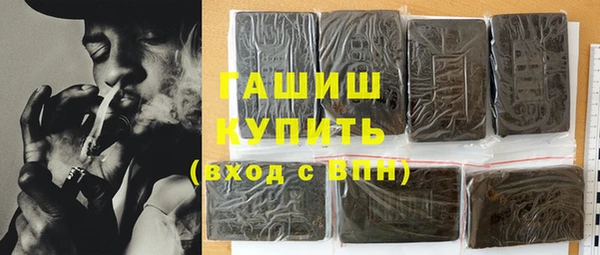 шишки Осинники