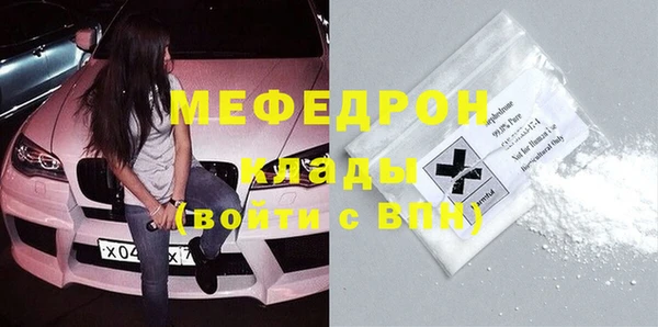 прущий лед Абдулино