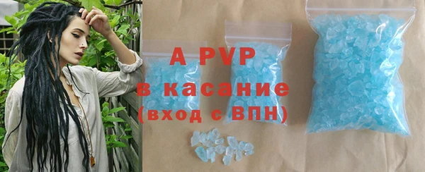 прущий лед Абдулино