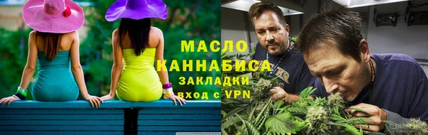 шишки Осинники