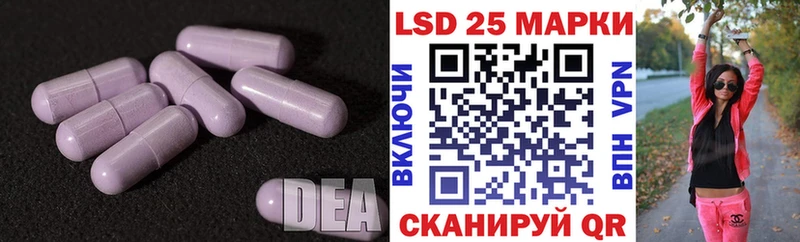 ЛСД экстази ecstasy Мамадыш