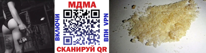 hydra ссылки хочу наркоту Мамадыш MDMA crystal