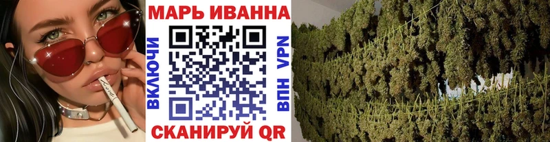 МАРИХУАНА VHQ  цена   Мамадыш 